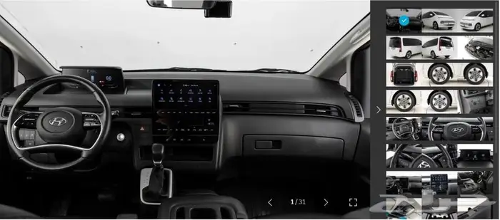 ستاريا 2022 (ديزل) Modern 24