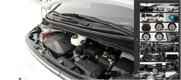 ستاريا 2022 (ديزل) Modern 23