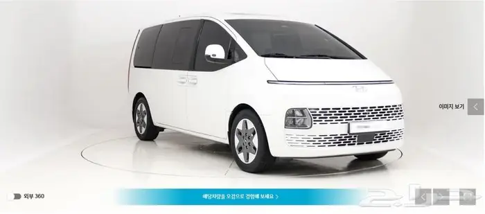 ستاريا 2022 (ديزل) Modern 6