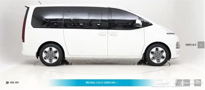 ستاريا 2022 (ديزل) Modern 3