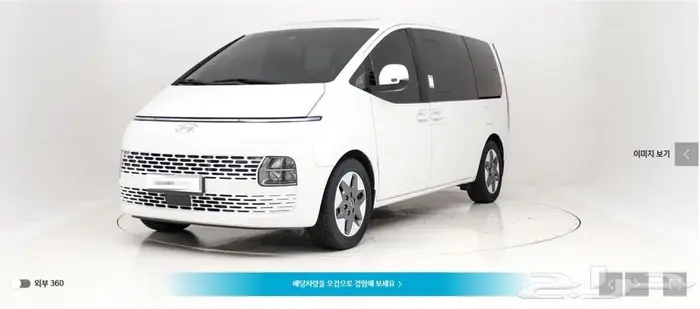 ستاريا 2022 (ديزل) Modern 4