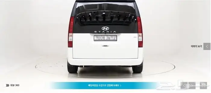 ستاريا 2022 (ديزل) Modern 1