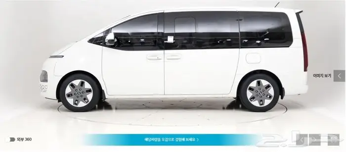 ستاريا 2022 (ديزل) Modern 2