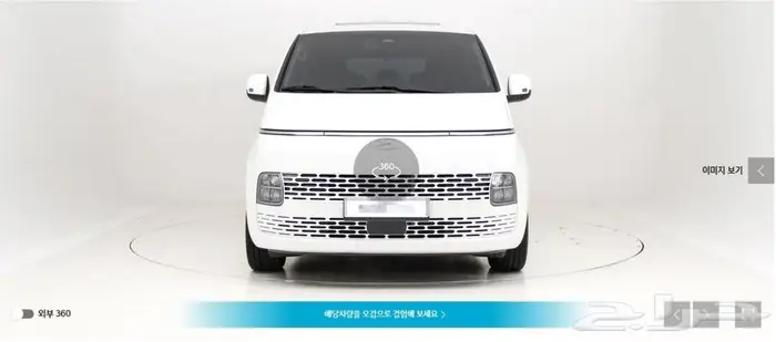 ستاريا 2022 (ديزل) Modern 0