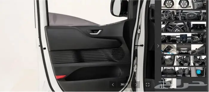 ستاريا 2022 (ديزل) Modern 22