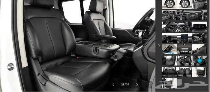 ستاريا 2022 (ديزل) Modern 16