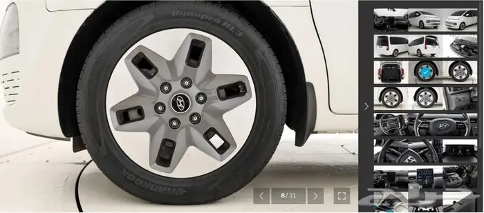 ستاريا 2022 (ديزل) Modern 7