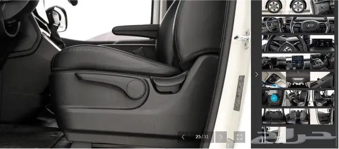 ستاريا 2022 (ديزل) Modern 19