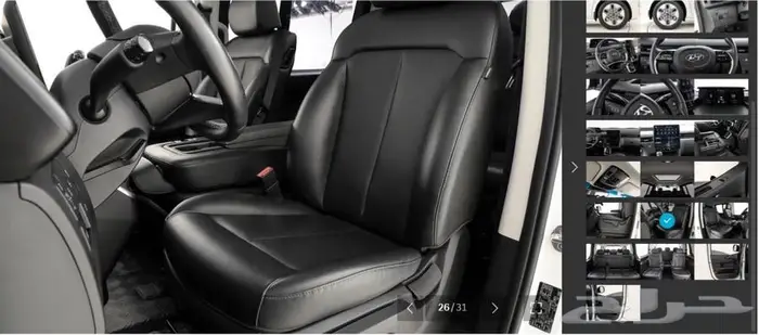 ستاريا 2022 (ديزل) Modern 15