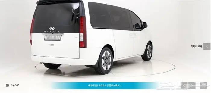 ستاريا 2022 (ديزل) Modern 5