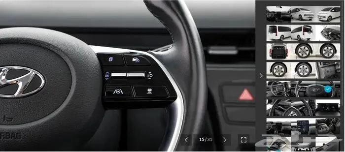 ستاريا 2022 (ديزل) Modern 10