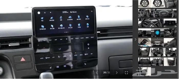 ستاريا 2022 (ديزل) Modern 12