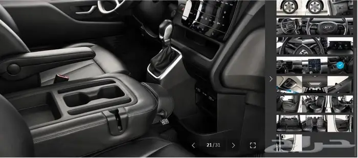 ستاريا 2022 (ديزل) Modern 14