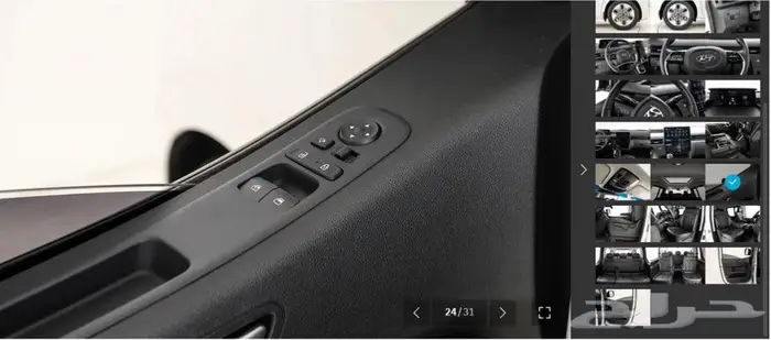 ستاريا 2022 (ديزل) Modern 17