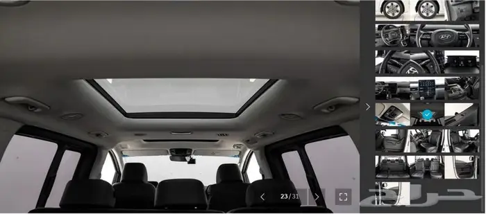 ستاريا 2022 (ديزل) Modern 18