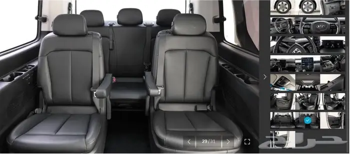 ستاريا 2022 (ديزل) Modern 21