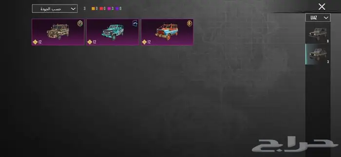 حساب بوبجي فخم سكنات 7