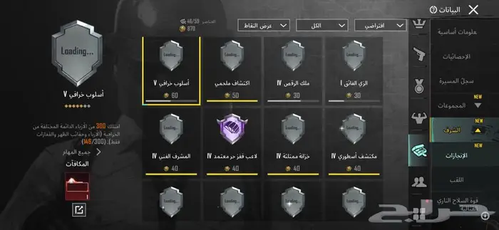 حساب بوبجي فخم سكنات 8