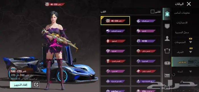 حساب بوبجي فخم سكنات 2