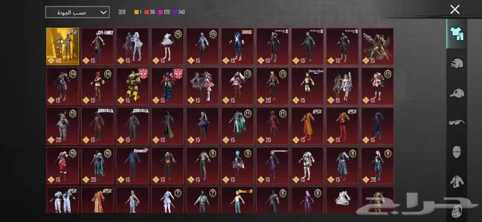 حساب بوبجي فخم سكنات 9