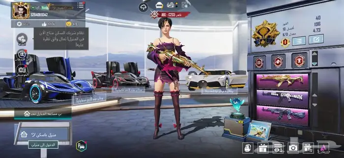 حساب بوبجي فخم سكنات 1