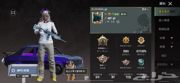 حساب ببجي للبيع او البدل 15