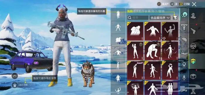 حساب ببجي للبيع او البدل 14