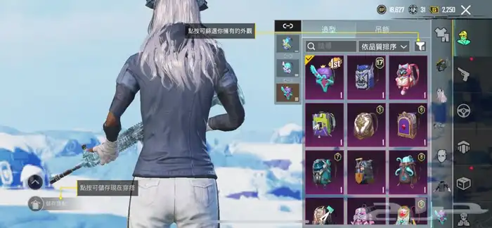 حساب ببجي للبيع او البدل 7