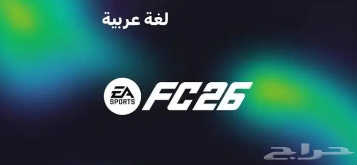 بيع حسابات فيفا ايليت رايفلز 0