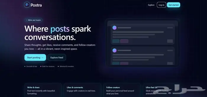 تصميم وبرمجة مواقع إلكترونية احترافية بأسعار مناسبة 1