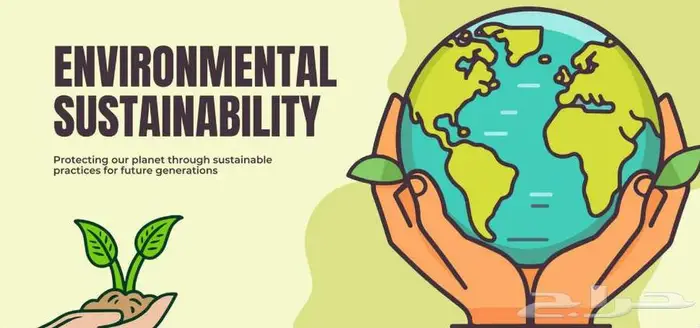 تقديم خدمات استشارات بيئية   تصاريح بيئية   سجلات بيئية 0