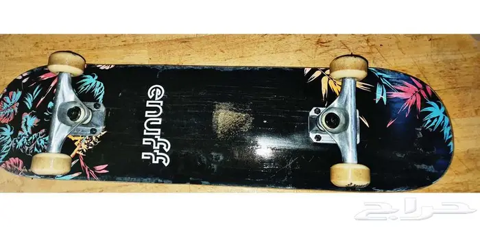 لوح تزلج ب 15 ريال 2