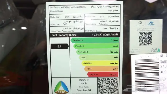 هيونداى سوناتا بريميوم 3