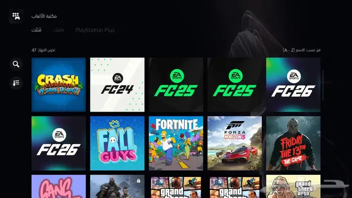 حساب قراند 1