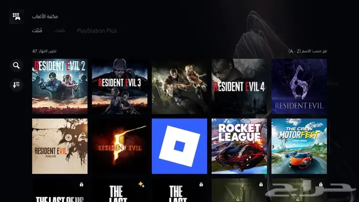 حساب قراند 3