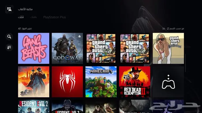 حساب قراند 2