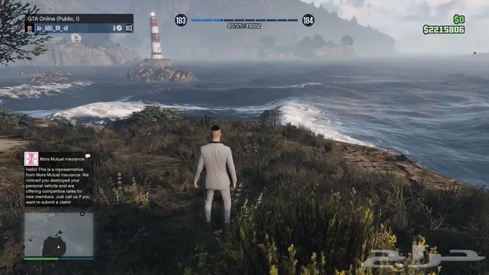 حساب قراند 0