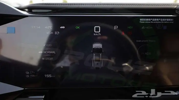 2025 بي واي دي ليوبارد 8 هايبرد اصفار مع ضمان 8