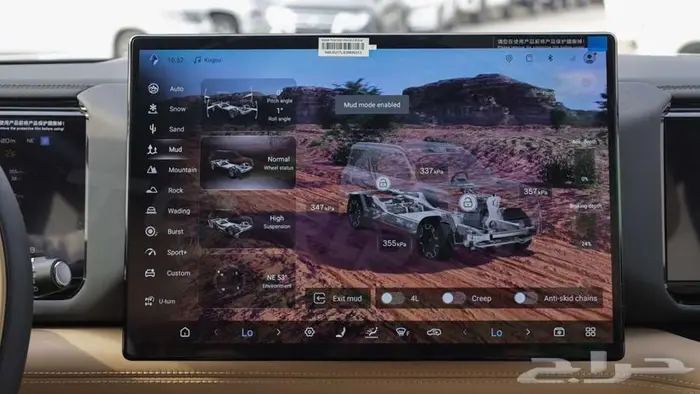 2025 بي واي دي ليوبارد 8 هايبرد اصفار مع ضمان 13