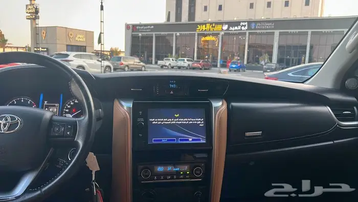 فوشينر 2021 vx 8