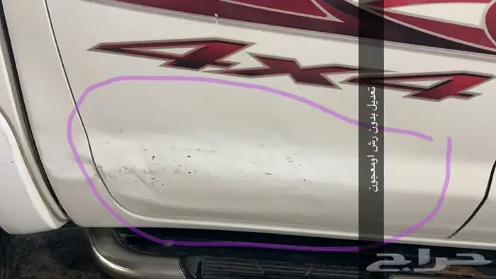 هيلكس وكاله سعودي دبل 17