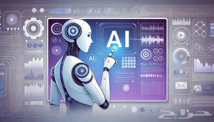 تصميم فيديوهات ذكاء اصطناعي Ai احترافية 0