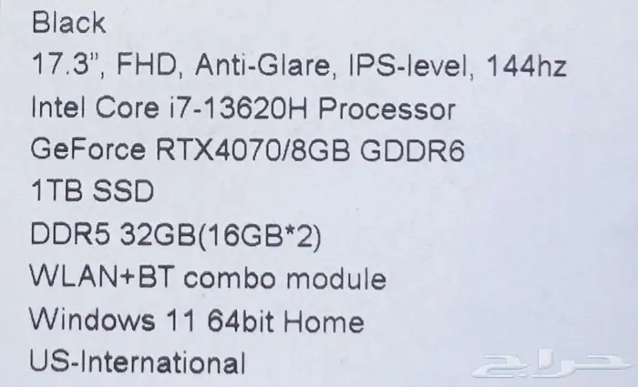 لابتوب ألعاب (Gaming Laptop) 4070 - i7-13620H 6