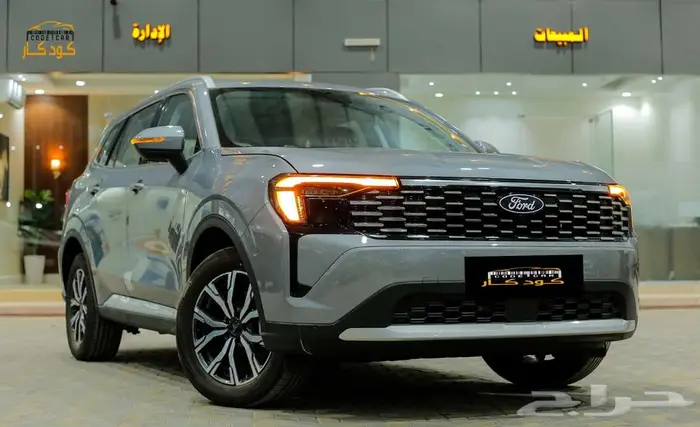 فورد تريتورى - ترند - نص فل 2026 1