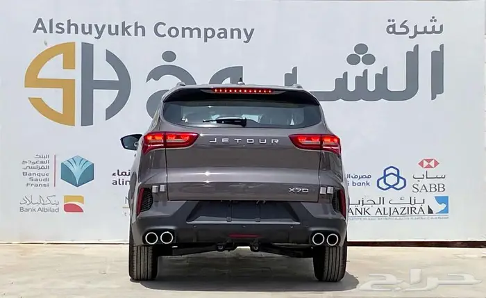 جيتور X70 كمفورت موديل 2026 عرض خاص 5