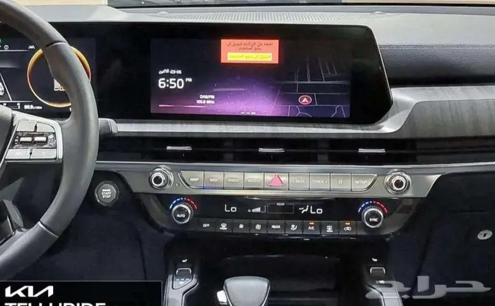 كيا تيلوريد فل كامل كراسي منفصله 2024 اقل سعر كاش وبنك 7
