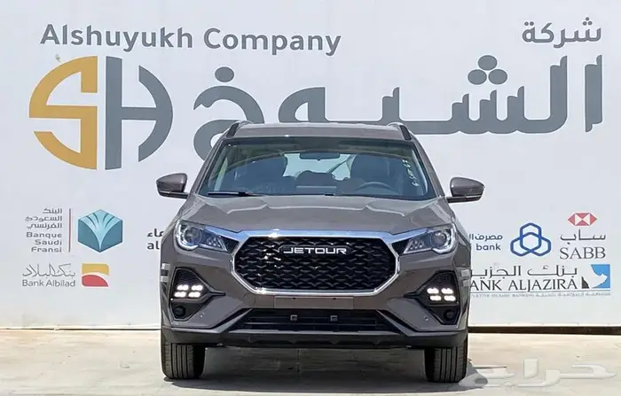 جيتور X70 كمفورت موديل 2026 عرض خاص 0