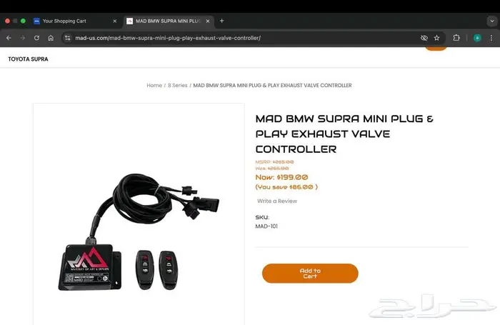 2025 BMW M2 G87 بي ام دبليو ام2 4