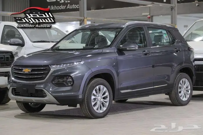 شفروليه جروف نص فل 2025 1