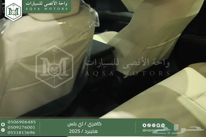 كامري E بلس تيتانيوم هايبرد 2025 عليها عرض 5